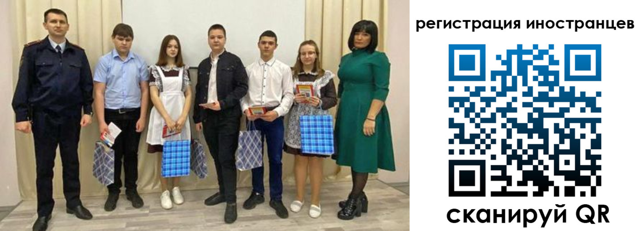 прописка регистрация в Калачинске